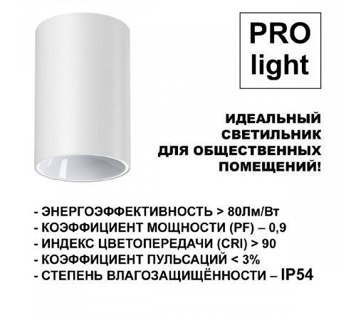 Накладной светильник Novotech Recte 359416 Накладной светильник Novotech Recte 359416