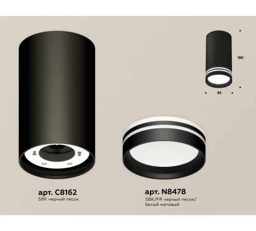 Потолочный светильник Ambrella Light Techno Spot XS8162007 (C8162, N8478)
