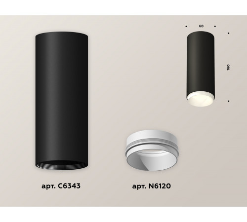 Потолочный светильник Ambrella Light Techno Spot XS6343001 (C6343, N6120) Потолочный светильник Ambrella Light Techno Spot XS6343001 (C6343, N6120)