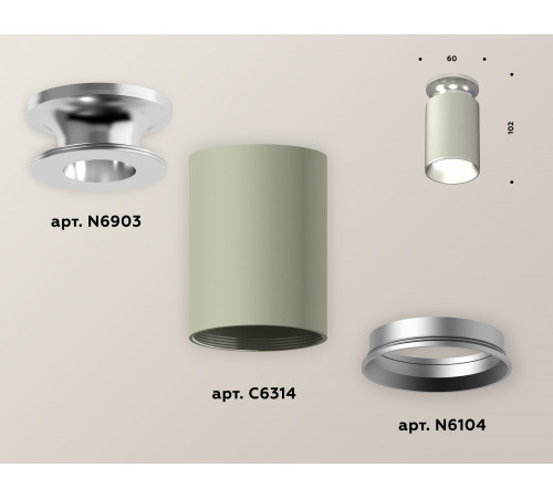 Накладной светильник Ambrella Light Techno XS6314101 (N6903, C6314, N6104) Накладной светильник Ambrella Light Techno XS6314101 (N6903, C6314, N6104)