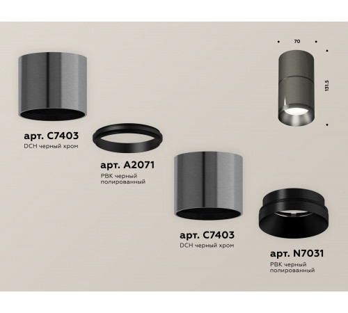 Потолочный светильник Ambrella Light Techno Spot XS7403061 (C7403, A2071, C7403, N7031) Потолочный светильник Ambrella Light Techno Spot XS7403061 (C7403, A2071, C7403, N7031)
