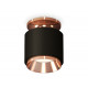 Потолочный светильник Ambrella Light Techno Spot XS7511140 (N7930, C7511, N7035)