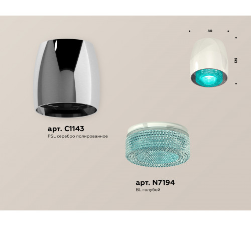 Потолочный светильник Ambrella Light Techno Spot XS1143011 (C1143, N7194)