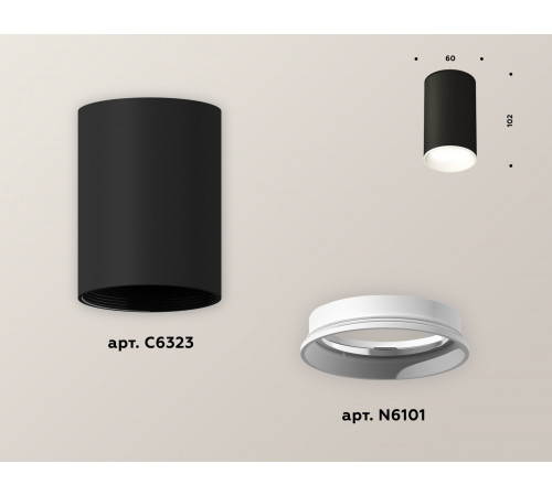 Накладной светильник Ambrella Light Techno XS6323001 (C6323, N6101) Накладной светильник Ambrella Light Techno XS6323001 (C6323, N6101)