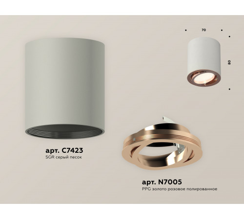 Потолочный светильник Ambrella Light Techno Spot XS7423023 (C7423, N7005) Потолочный светильник Ambrella Light Techno Spot XS7423023 (C7423, N7005)