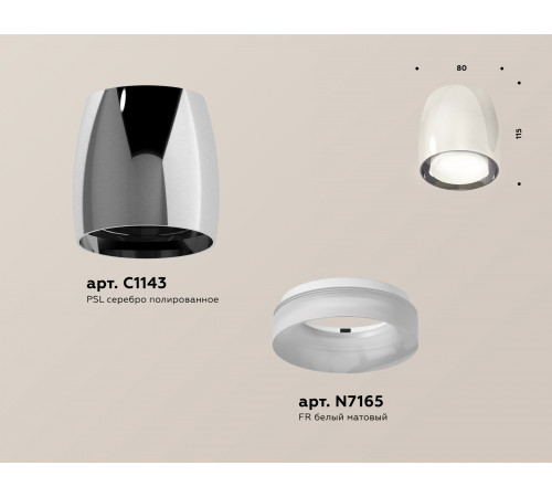 Потолочный светильник Ambrella Light Techno Spot XS1143020 (C1143, N7165)