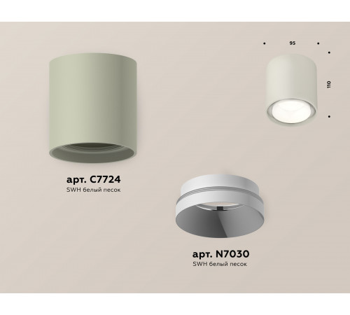 Потолочный светильник Ambrella Light Techno Spot XS7724001 (C7724, N7030) Потолочный светильник Ambrella Light Techno Spot XS7724001 (C7724, N7030)