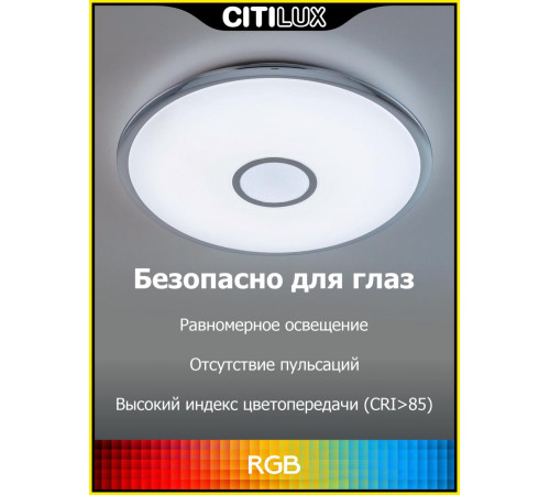 Накладной светильник Citilux CL703A40G Накладной светильник Citilux CL703A40G