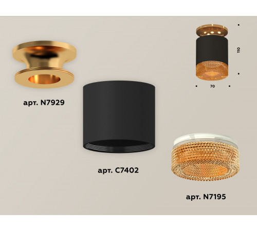 Накладной светильник Ambrella Light Techno XS7402103 (N7929, C7402, N7195) Накладной светильник Ambrella Light Techno XS7402103 (N7929, C7402, N7195)
