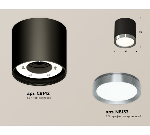 Потолочный светильник Ambrella Light Techno Spot XS8142006 (C8142, N8133) Потолочный светильник Ambrella Light Techno Spot XS8142006 (C8142, N8133)