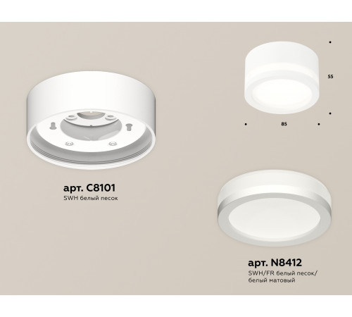 Потолочный светильник Ambrella Light Techno Spot XS8101017 (C8101, N8412) Потолочный светильник Ambrella Light Techno Spot XS8101017 (C8101, N8412)