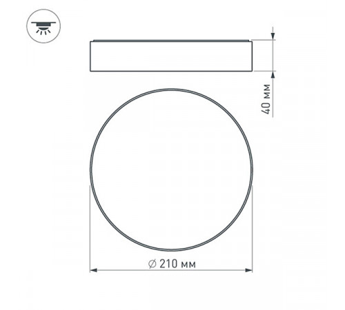 Накладной светильник Arlight SP-Rondo-R210-20W Warm3000 022905(2) Накладной светильник Arlight SP-Rondo-R210-20W Warm3000 022905(2)