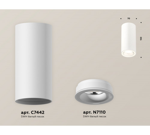 Потолочный светильник Ambrella Light Techno Spot XS7442011 (C7442, N7110) Потолочный светильник Ambrella Light Techno Spot XS7442011 (C7442, N7110)