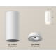 Потолочный светильник Ambrella Light Techno Spot XS7442011 (C7442, N7110)
