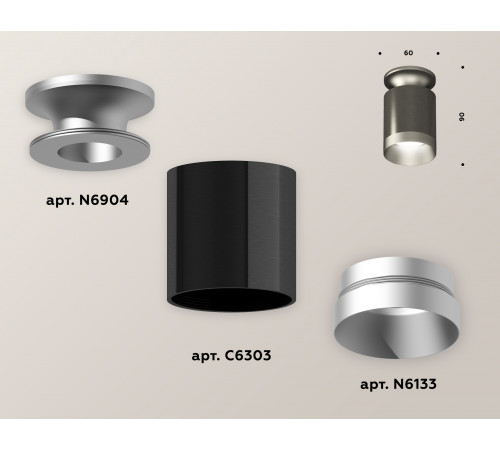 Потолочный светильник Ambrella Light Techno Spot XS6303120 (N6904, C6303, N6133) Потолочный светильник Ambrella Light Techno Spot XS6303120 (N6904, C6303, N6133)