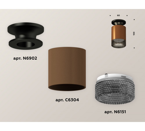 Накладной светильник Ambrella Light Techno XS6304112 (N6902, C6304, N6151) Накладной светильник Ambrella Light Techno XS6304112 (N6902, C6304, N6151)