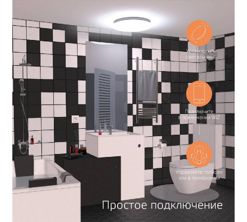 Накладной светодиодный светильник Gauss Smart Home 2050112
