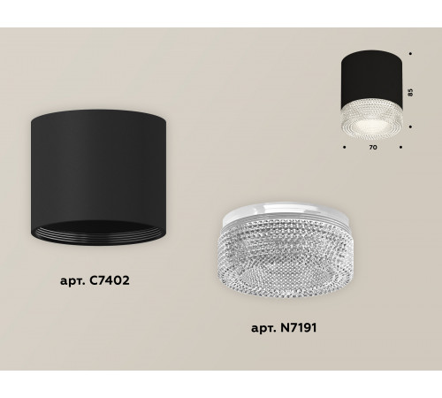 Накладной светильник Ambrella Light Techno XS7402010 (C7402, N7191) Накладной светильник Ambrella Light Techno XS7402010 (C7402, N7191)