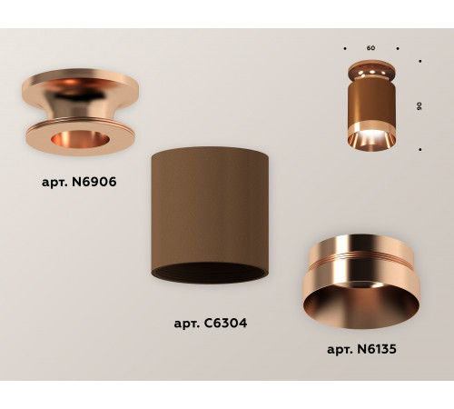 Потолочный светильник Ambrella Light Techno Spot XS6304150 (N6906, C6304, N6135) Потолочный светильник Ambrella Light Techno Spot XS6304150 (N6906, C6304, N6135)