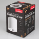Накладной светильник Arlight SP-FOCUS-R120-16W Warm White 021065