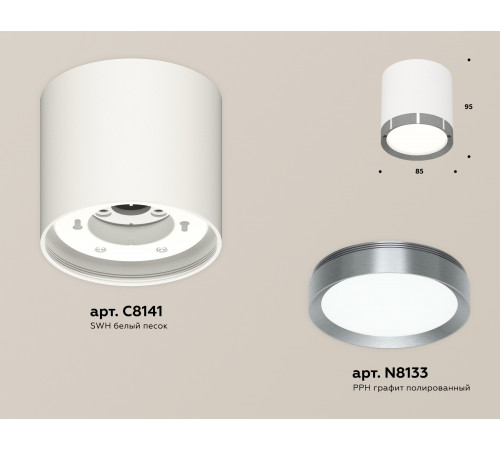 Потолочный светильник Ambrella Light Techno Spot XS8141006 (C8141, N8133) Потолочный светильник Ambrella Light Techno Spot XS8141006 (C8141, N8133)