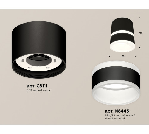 Потолочный светильник Ambrella Light Techno Spot XS8111005 (C8111, N8445)