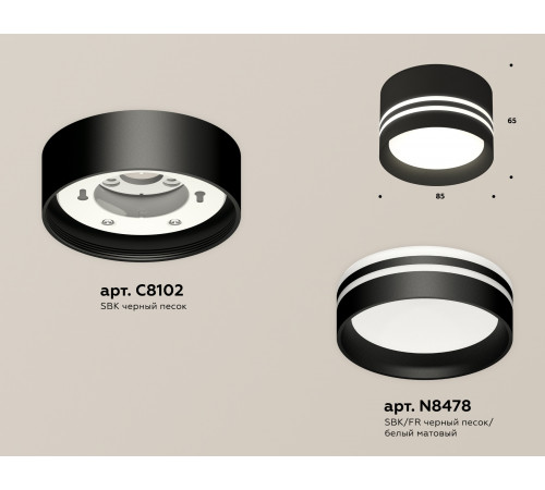 Потолочный светильник Ambrella Light Techno Spot XS8102021 (C8102, N8478)