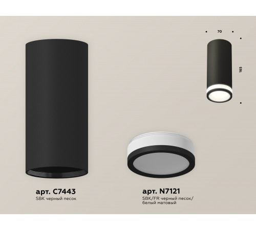 Потолочный светильник Ambrella Light Techno Spot XS7443012 (C7443, N7121) Потолочный светильник Ambrella Light Techno Spot XS7443012 (C7443, N7121)