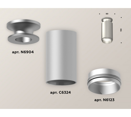 Потолочный светильник Ambrella Light Techno Spot XS6324080 (N6904, C6324, N6123) Потолочный светильник Ambrella Light Techno Spot XS6324080 (N6904, C6324, N6123)
