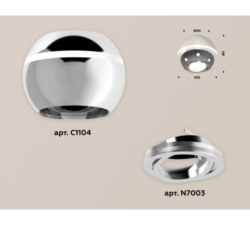 Накладной поворотный светильник с дополнительной подсветкой Ambrella Light Techno XS1104011 (C1104, N7003) Накладной поворотный светильник с дополнительной подсветкой Ambrella Light Techno XS1104011 (C1104, N7003)