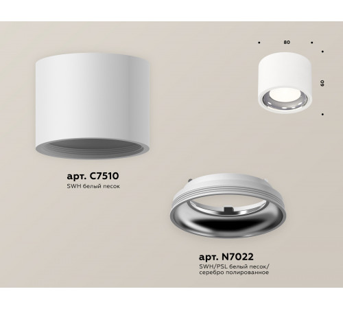 Потолочный светильник Ambrella Light Techno Spot XS7510011 (C7510, N7022) Потолочный светильник Ambrella Light Techno Spot XS7510011 (C7510, N7022)