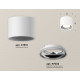 Потолочный светильник Ambrella Light Techno Spot XS7510011 (C7510, N7022)