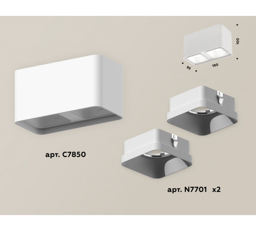 Накладной светильник Ambrella Light Techno XS7850001 (C7850, N7701) Накладной светильник Ambrella Light Techno XS7850001 (C7850, N7701)