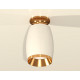 Потолочный светильник Ambrella Light Techno Spot XS1122044 (N6905, C1122, N7034)