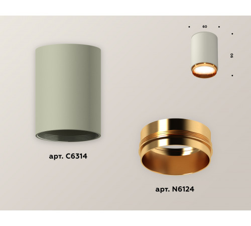 Накладной светильник Ambrella Light Techno XS6314024 (C6314, N6124) Накладной светильник Ambrella Light Techno XS6314024 (C6314, N6124)