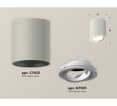 Потолочный светильник Ambrella Light Techno Spot XS7423020 (C7423, N7001) Потолочный светильник Ambrella Light Techno Spot XS7423020 (C7423, N7001)