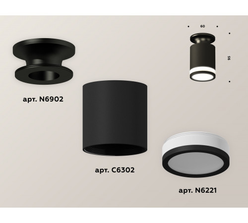 Накладной светильник Ambrella Light Techno XS6302113 (N6902, C6302, N6221) Накладной светильник Ambrella Light Techno XS6302113 (N6902, C6302, N6221)