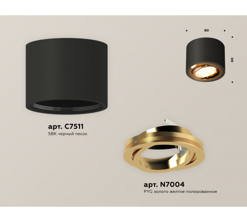 Потолочный светильник Ambrella Light Techno Spot XS7511004 (C7511, N7004) Потолочный светильник Ambrella Light Techno Spot XS7511004 (C7511, N7004)