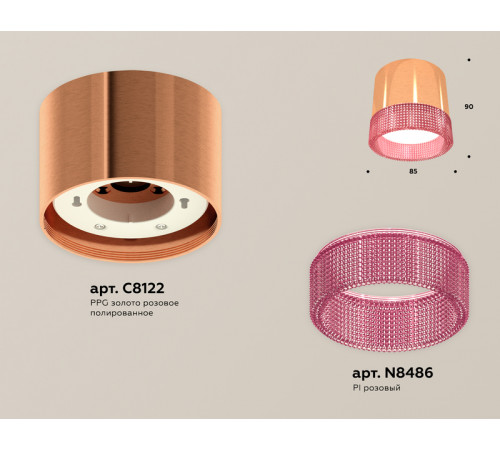 Потолочный светильник Ambrella Light Techno Spot XS8122022 (C8122, N8486)