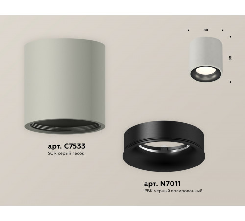 Потолочный светильник Ambrella Light Techno Spot XS7533021 (C7533, N7011) Потолочный светильник Ambrella Light Techno Spot XS7533021 (C7533, N7011)