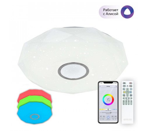 Накладной светильник Citilux CL713A80G Накладной светильник Citilux CL713A80G