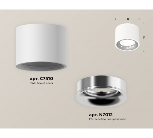 Потолочный светильник Ambrella Light Techno Spot XS7510022 (C7510, N7012) Потолочный светильник Ambrella Light Techno Spot XS7510022 (C7510, N7012)