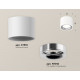 Потолочный светильник Ambrella Light Techno Spot XS7510022 (C7510, N7012)