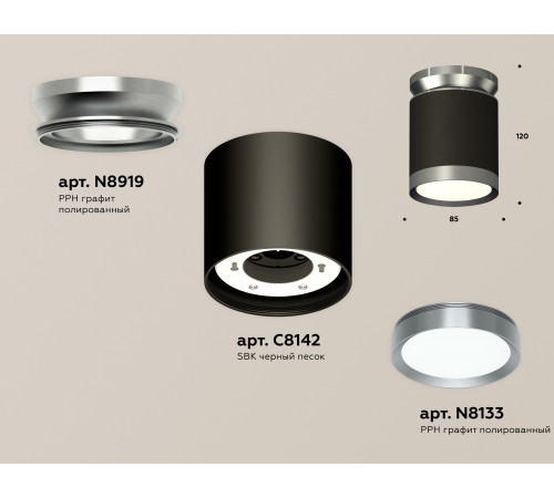 Потолочный светильник Ambrella Light Techno Spot XS8142040 (N8919, C8142, N8133) Потолочный светильник Ambrella Light Techno Spot XS8142040 (N8919, C8142, N8133)