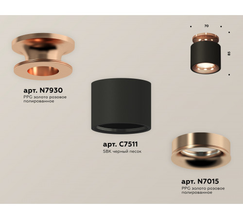 Потолочный светильник Ambrella Light Techno Spot XS7511141 (N7930, C7511, N7015) Потолочный светильник Ambrella Light Techno Spot XS7511141 (N7930, C7511, N7015)