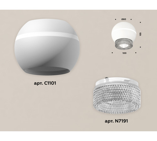 Потолочный светильник Ambrella Light Techno Spot XS1101030 (C1101, N7191)
