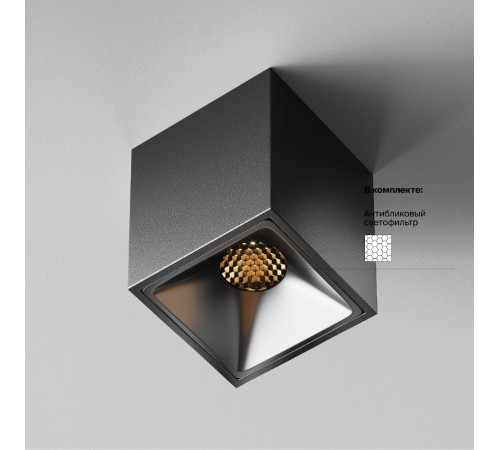Накладной светильник Maytoni Alfa led C065CL-8W2.7K-SQ-B Накладной светильник Maytoni Alfa led C065CL-8W2.7K-SQ-B
