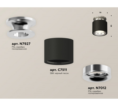 Потолочный светильник Ambrella Light Techno Spot XS7511081 (N7927, C7511, N7012) Потолочный светильник Ambrella Light Techno Spot XS7511081 (N7927, C7511, N7012)