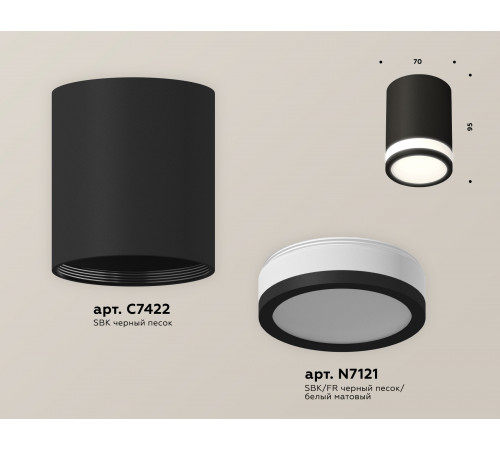 Потолочный светильник Ambrella Light Techno Spot XS7422021 (C7422, N7121) Потолочный светильник Ambrella Light Techno Spot XS7422021 (C7422, N7121)
