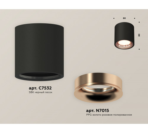 Потолочный светильник Ambrella Light Techno Spot XS7532025 (C7532, N7015) Потолочный светильник Ambrella Light Techno Spot XS7532025 (C7532, N7015)